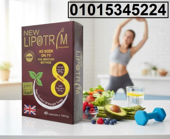 كبسولات ليبوتريم الأحمر 