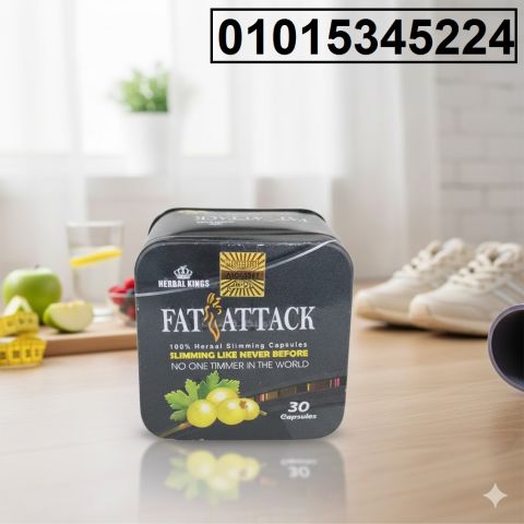 كبسولات Fat Attack الأسود للتخسيس