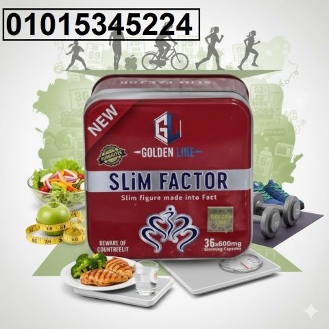 كبسولات سليم فاكتور Slim Factor –