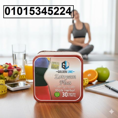 كبسولات زوتريم بلس 