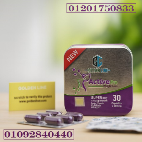 Active pro… خطوة بسيطة للتخسيس