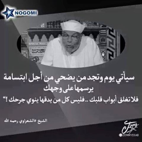 مهندس اعزب مقيم بالسعوديه حاب التعارف بصديقه +201090016032