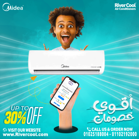 مميزات وعيوب تكييف ميديا سعر تكييف ميديا 2.25 حصان