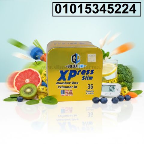 كبسولات اكسبريس للتخسيس