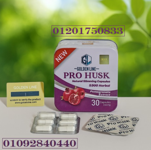 كبسولات برو هاسك – نحت طبيعي بدون مجهود