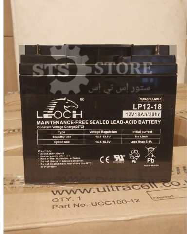 خصم 40 % علي بطاريات 18 امبير 12 فولت لوتش ماليزي الاصلي من sts