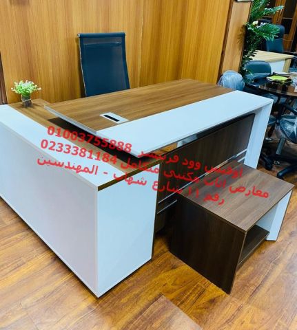 مكاتب مودرن اسعار مميزة اثاث مكتبي خصومات نقدية من اوفيس وود