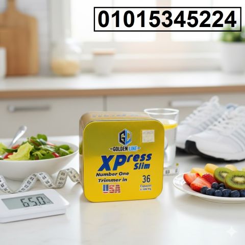 كبسولات اكسبريس للتخسيس