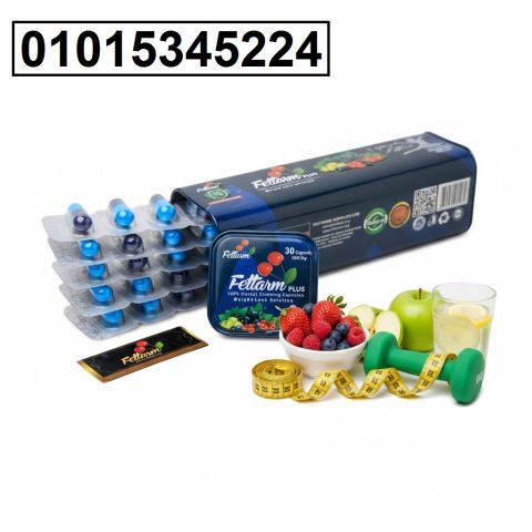 كبسولات **فيتارم بلس 