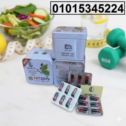 جاهز تودّع الدهون وتظبط جسمك؟ ? Fat Zorb الحل الأقوى