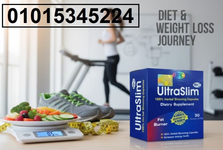 Ultra Slim هيساعدك توصل لجسم صحي ومتناسق