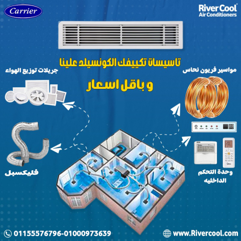 أماكن بيع مواسير نحاس مواسير نحاس كوري مقاسات مواسير النحاس للمكي