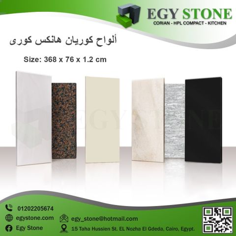 مهمتنا هى اننا نكمل جمال مكانك . وجمال اى مكان مش بيكمل من غير 