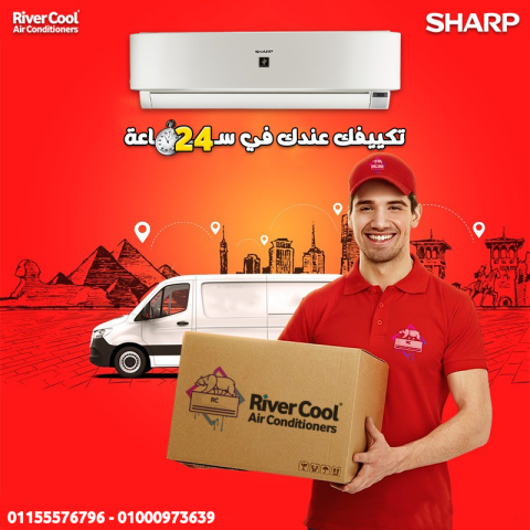 سعر تكييف انفرتر 1.5 حصان بارد فقط سعر تكييف شارب 1.5 حصان بارد ف
