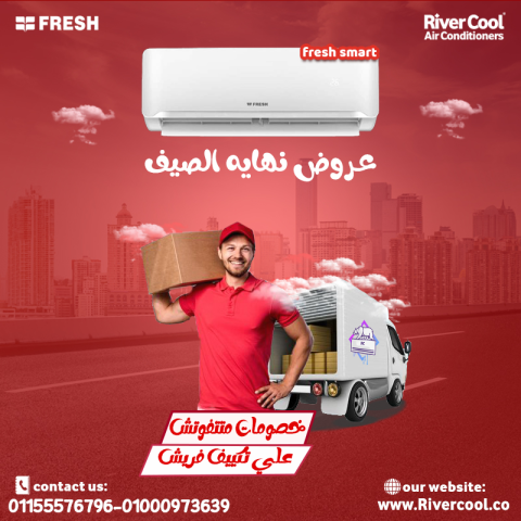 اسعار التكييفات 1.5 حصان شارب افضل أنواع التكييفات 1.5 حصان تكييف