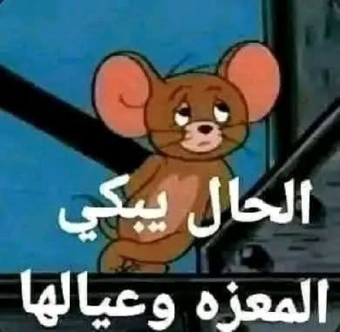 تعارف وامان وثقه