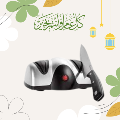 شحذ سكاكين دقيق وسريع 2 عين 01140963128