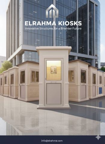 اكشاك حراسة فيبرجلاس الرحمة للفيبرجلاس 6