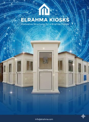 اكشاك حراسة فيبرجلاس الرحمة للفيبرجلاس 8