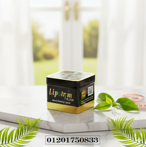 كبسولات ليبوتريم بلاك لتدمير الدهون العنيده