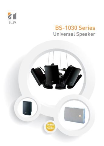 سماعه حائط توا BS-1030W