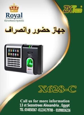 ريّح بالك من مشاكل الحضور والانصراف مع بطل المهام الشاقة! ?️