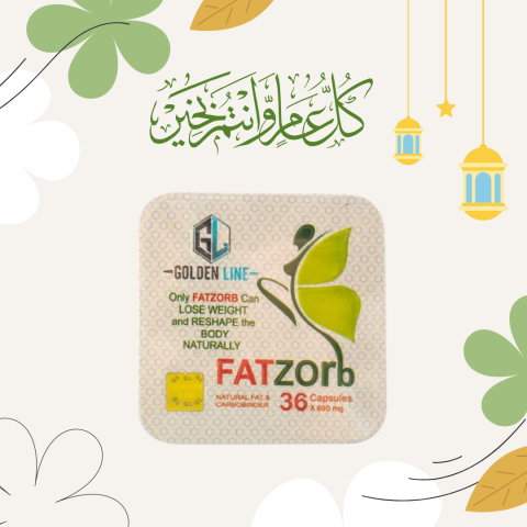 حرق الدهون بسرعة مع فات زورب  01140963128