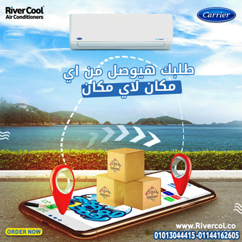  اختيارك المضمون هو تكييف كاريير