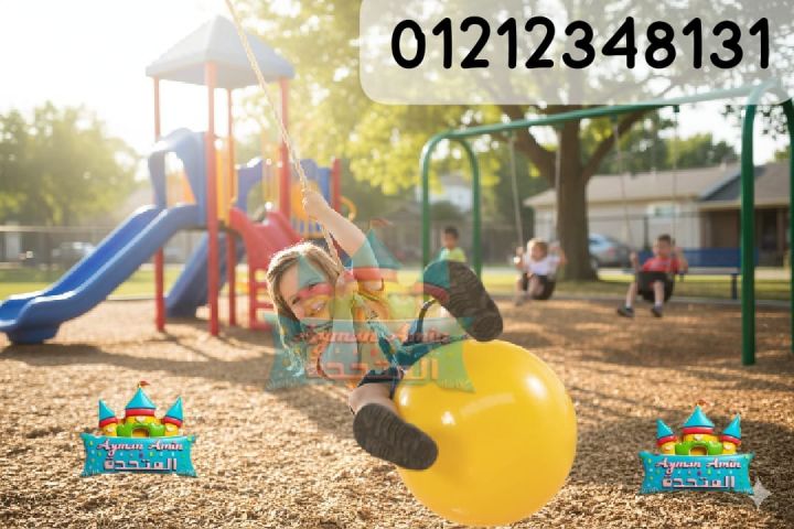 العاب التسلق للاطفال 5