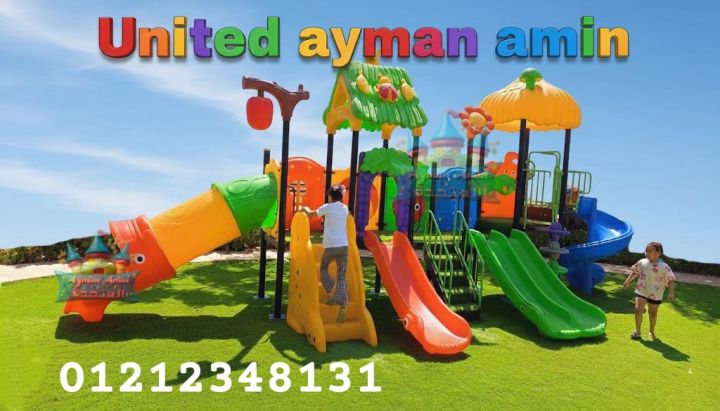 مجمعات العاب بلاستيكيه مستورده للاحدائق 5