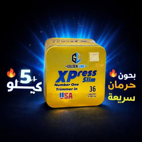 اخسري 5–8 كيلو بسهولة مع كبسولات إكسبريس للتخسيس