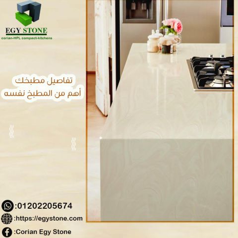 عايزة شكل رخام فخم بس من غير وجع دماغ؟