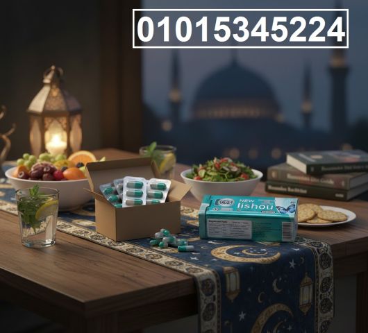 NEW LISHOU OPS هتخليك تستمتع بالأكل من غير قلق