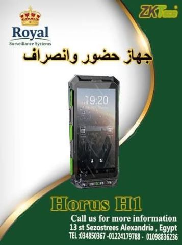 اكتشف القوة المطلقة مع ZKTeco HOURS H1! ?