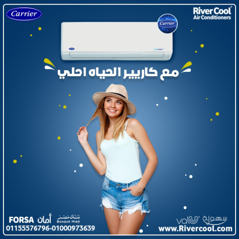  تكييف كاريير 2.25 حصان انفرتر بارد ساخن تكييف كاريير 2.25 حصان ا