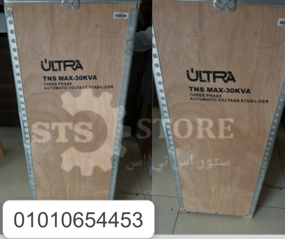 ⚡️ استبليزر كهرباء يريح بالك ويحمي أجهزتك! ⚡️ 01010654453