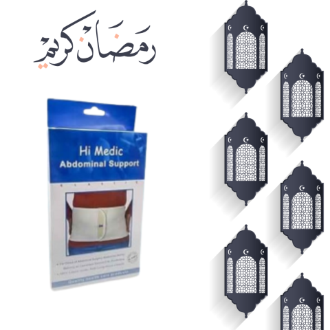 حزام بطن طبي لدعم المثالي 01140963128