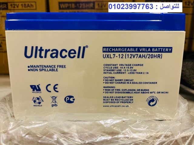 بطاريات التراسيل 7 امبير 12 فولت بكميااات من ستور اس تي اس