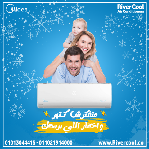  ميديا ميشن برو يمنحك راحة حقيقية