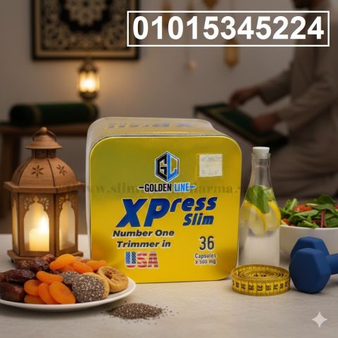 كبسولات اكسبريس للتخسيس 