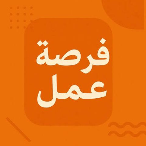 مطلوب مدربه مساج بدون خبره سابقه لعمل ثابت