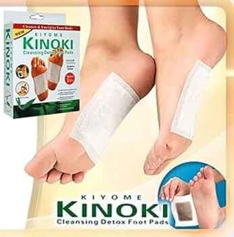 لاصقة ديتوكس لإزالة السموم من الجسم 01140963128/01208615248