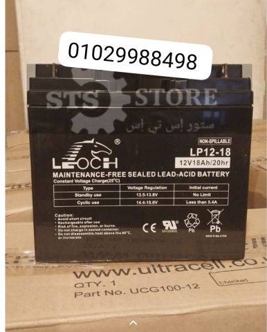 خصم 20% على بطاريات لوتش فيتنامي أصلية في استور اس تي اس