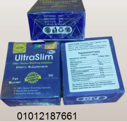 حبوب الترا سليم Ultra Slim - أقوى شريك في رحلة التخسيس