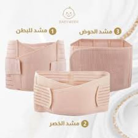 مشد النفاس والولادة الثلاثي 01140963128/01208615248