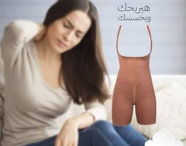 مشد التخسيس الحريمي الحمالة 01140963128/01208615248