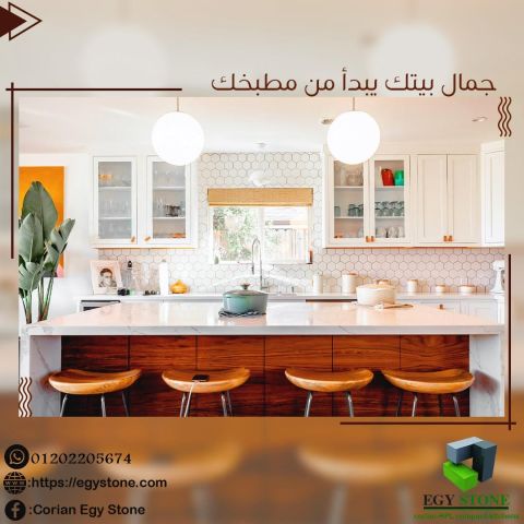 لو نفسك في مطبخ أو حمام يفتح النفس ويقول 