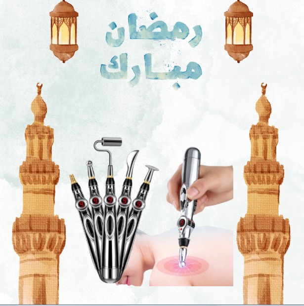 قلم الوخز بالإبر لتخفيف الآلام 01140963128