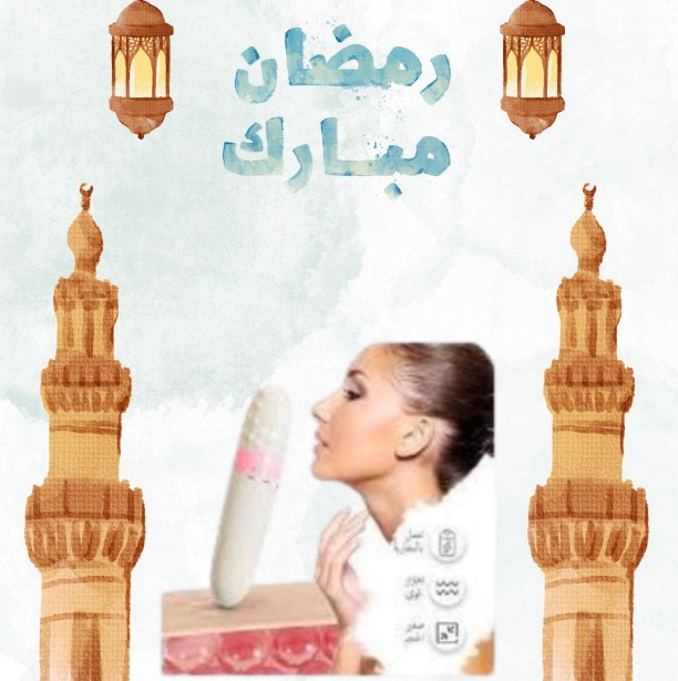 قلم مساج هزاز استرخاء شامل 01140963128