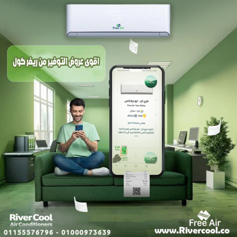 عيوب تكييف Free Air 1.5 حصان سعر تكييف Free Air 1.5 حصان أسعار تك